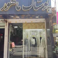 اجاره مغازه خیابان بازارچه