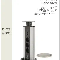 ملونی پریز کابینت|سایر لوازم برقی|تهران, لاله زار|دیوار