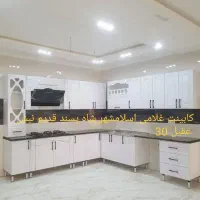 کابینت پربازدید و پر مصرف کابینت غلامی آماده wo454