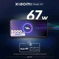 گوشی شیائومی 14T|موبایل|اردبیل, |دیوار