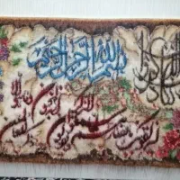 تابلوفرش|تابلو فرش|یزد, |دیوار