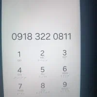 فروش فوری سیمکارت رند