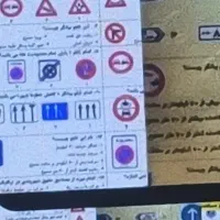نمونه آیین نامه همه پایه ها ۱۲۳ موتور