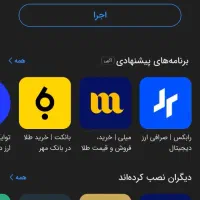 100تومان رایگان