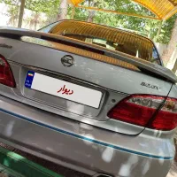 ماکسیما 86 بدون رنگ