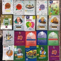 کتاب کنکوری علوم انسانی|کتاب و مجله آموزشی|سلماس, |دیوار