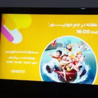 تلویزیون ال سی دی صنام 37اینچ سالم|تلویزیون و پروژکتور|رباط‌کریم, نصیرشهر|دیوار