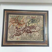 تابلو فرش / فروش فوری
