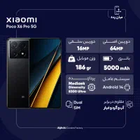 poco x6 pro معاوضه فقط با همرده و آیفون