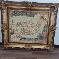 تابلو فرش
