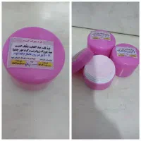 کرم اصل و دست ساز عصاره ی جوانه ی گندم