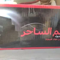 بازاریابی و پخش زغال
