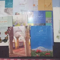 کتاب درسی کلاس هفتم نو