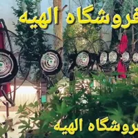 پخش تخصصی پنکه صنعتی مهپاش مه پاش ۶۵ ۷۵ الهیه