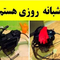 لوله بازکنی سراسرخرم آبادتصمینی شبانه روزی هستیم|خدمات پیشه و مهارت|خرم‌آباد, |دیوار