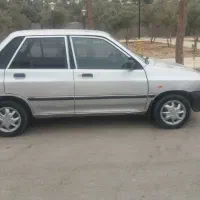 شاسی سالم بدون افتاب سوختگی