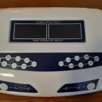 دستگاه سم زدایی بدن