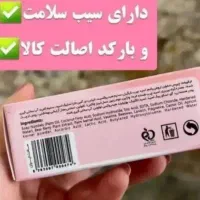 پک رفع تیرگی وضدلک|آرایشی، بهداشتی، درمانی|تهران, تهرانسر غربی|دیوار