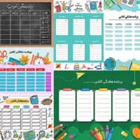 خدمات آنلاین و ثبت نام های اینترنتی کافی نت پردیس|خدمات رایانه‌ای و موبایل|شیراز, شهرک مهدی‌آباد|دیوار
