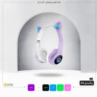 هدفون بلوتوثی مدل گربه ای|لوازم جانبی موبایل و تبلت|شیراز, معالیآباد|دیوار