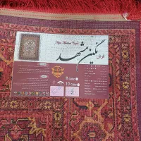 فرش|فرش|تهران, ظفر|دیوار