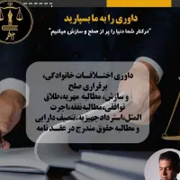 استخدام تراکت پخش کن|استخدام بازاریابی و فروش|تهران, دریا|دیوار