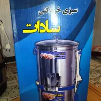 سبزی خرد کن سادات