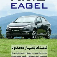 kmc ایگل اقساطی نمایندگی کرمان موتور