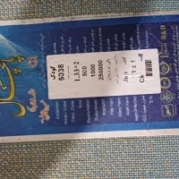 فرش پامچال کودکانه|فرش|زاهدان, |دیوار