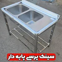 تولید سینک و وان صنعتی|کافی‌شاپ و رستوران|اهواز, امانیه|دیوار