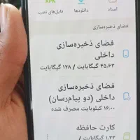 گوشی سامسونگ m32|موبایل|گلبهار, شهر جدید گلبهار|دیوار