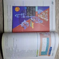 کتاب کمک درسی فرمول بیست/فارسی دهم|کتاب و مجله آموزشی|مشهد, کوثر|دیوار