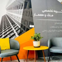 فروش آپارتمان ۲ خوابه ۱۳۰ متری
