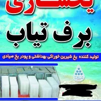 استخدام کارگر ساده