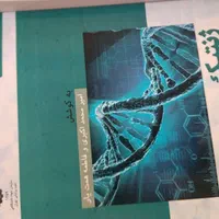 کتاب لیسانس به پزشکی|کتاب و مجله آموزشی|تهران, نارمک جنوبی|دیوار