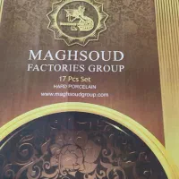 فروش سرویس چایخوری یا عصرونه برند مقصود