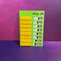 پلنر تبلیغاتی با چاپ لوگوی شما|عمده‌فروشی|سرخرود, |دیوار