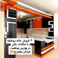 فروش خانه دوطبقه ویلایی دربست در زیباشهر،مبارکه|فروش خانه و ویلا|مبارکه, |دیوار