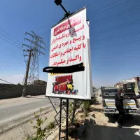 پایه فلزی بنر دوطرفه استاندارد