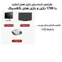 کنسول بازی . آرکِید . نوستالژی . گیم . استیک|کنسول، بازی ویدئویی و آنلاین|کرج, شهرک بهداری|دیوار