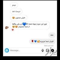 فالور