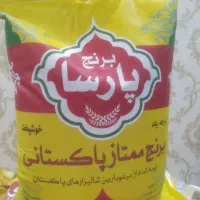 برنج 10کیلویی پارسا پاکستانی