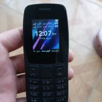گوشی نوکیا ساده