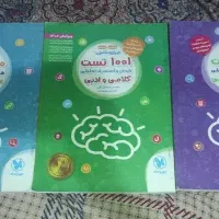 کتاب های نو تیزهوشان مهر و ماه زیر قیمت