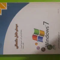 سیستم عامل مقدماتی