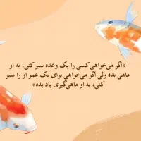 مشاوره و کوچ|فعالیت داوطلبانه|قم, زنبیل آباد|دیوار