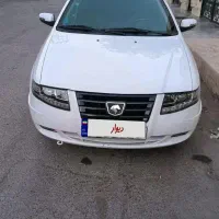 سمندسورن