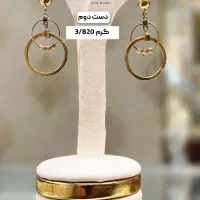 دست دوم|جواهرات|باغ ملک, |دیوار
