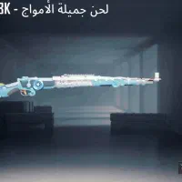 اکانت برا فروش