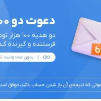 کار راحت و کسب درآمد تا چند ملیون تومان